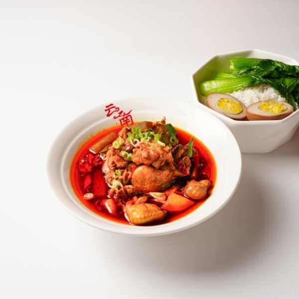 Braised Chicken Rice (bone in)